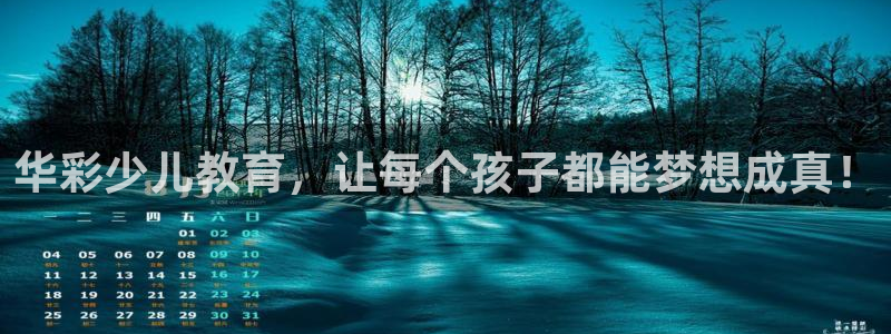 鸿运防水服务平台