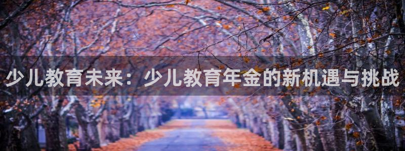 鸿运彩票平台登录