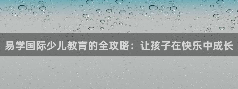 鸿运物流诚信经营平台