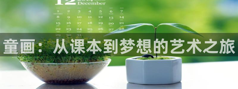 鸿运牛骨服务平台