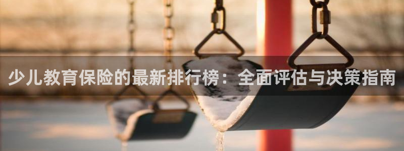 辣椒鸿运权威彩票平台