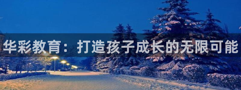 鸿运国际平台