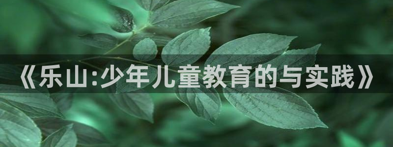 鸿运牛骨服务平台