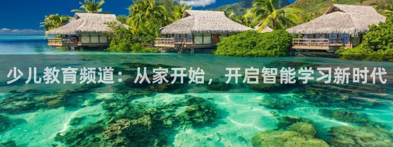 鸿运赌城线上平台