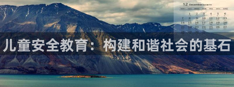 鸿运798平台