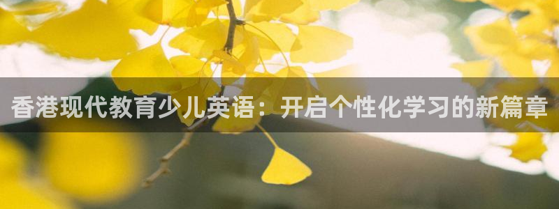 鸿运国际平台平台介绍