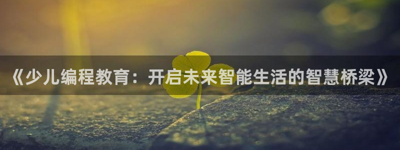 鸿运当头翡翠平台