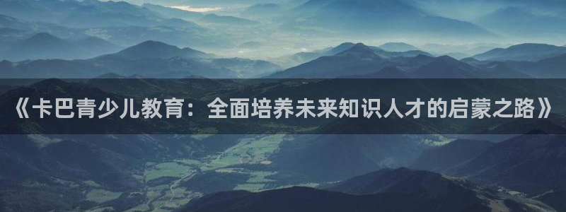 鸿运国际娱乐平台