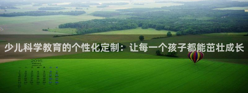 鸿运移购平台