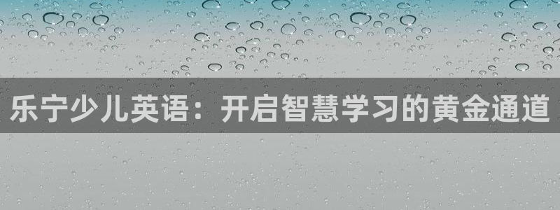 鸿运军团平台被骗