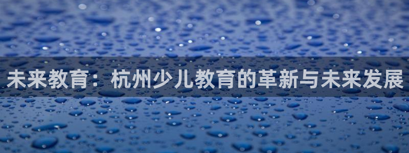 鸿运移购平台