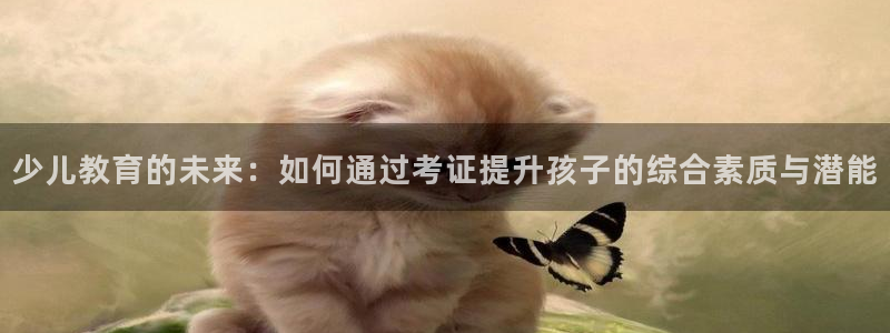 鸿运赌场开户平台