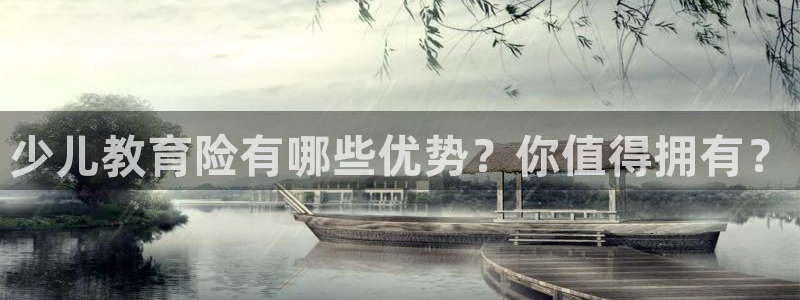 鸿运平台娱乐