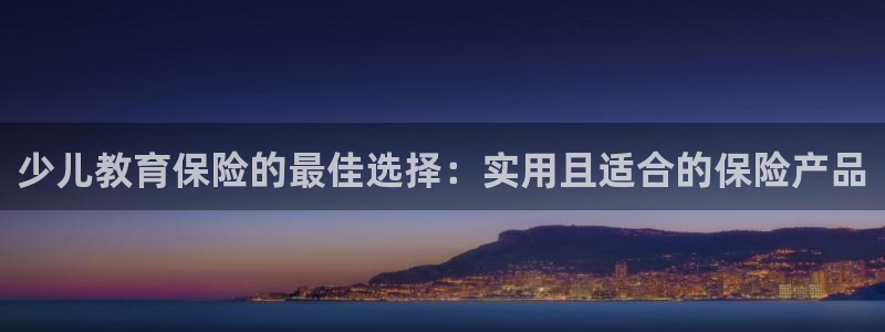 鸿运最新平台下载