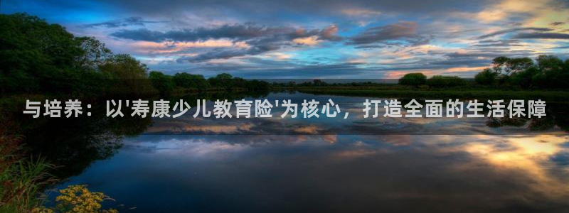 鸿运集团平台招聘信息