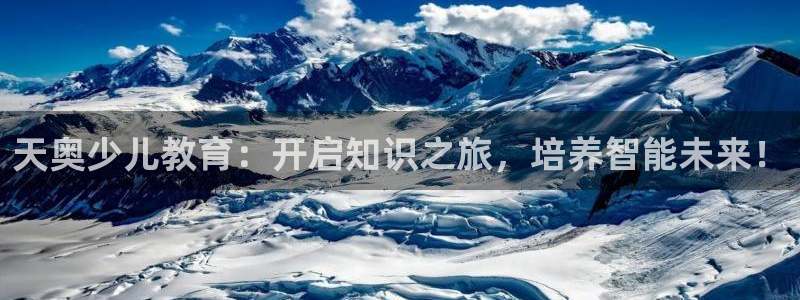 鸿运平台招商注册