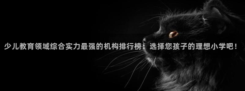 鸿运国际娱乐平台