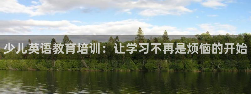 鸿运公司有哪些平台