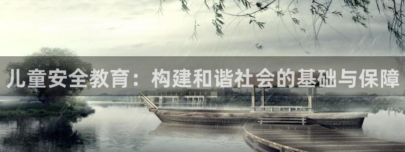 鸿运合拍平台