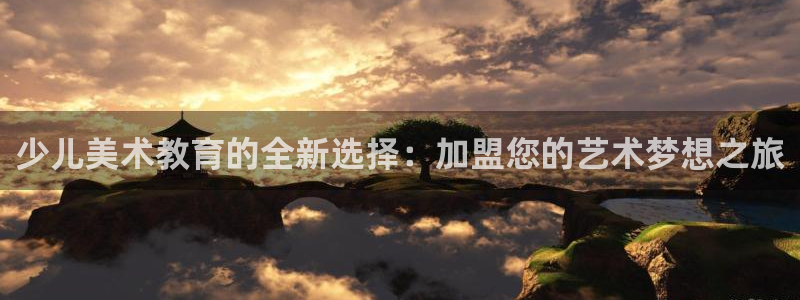 鸿运到平台兼职