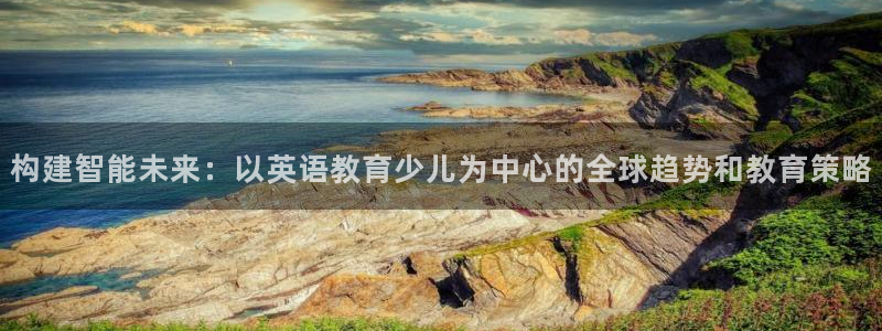 鸿运平台进入官网