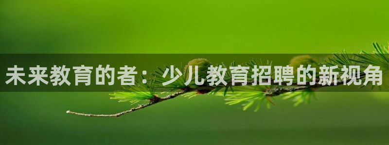 鸿运平台进入