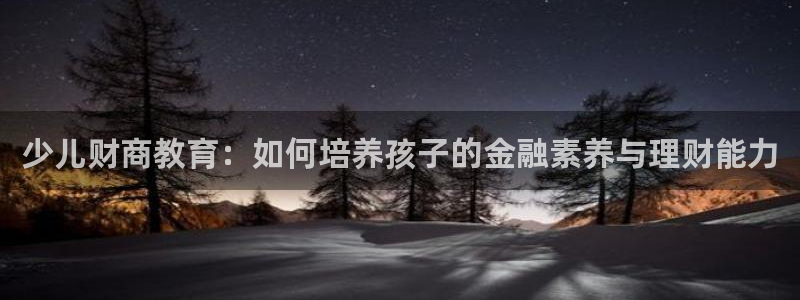 鸿运投注平台