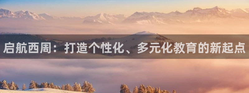 鸿运专业购彩平台