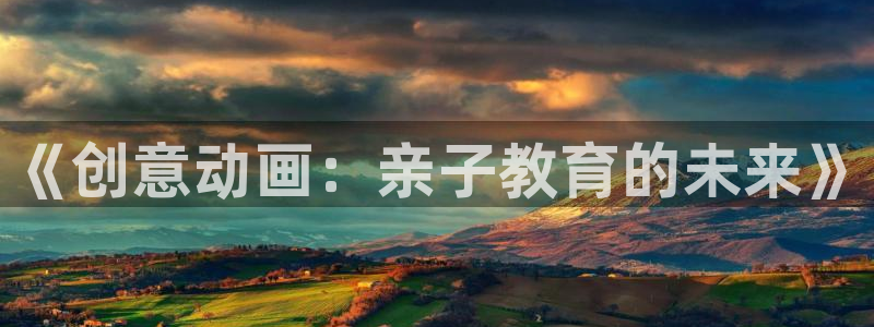 鸿运茶叶平台被骗