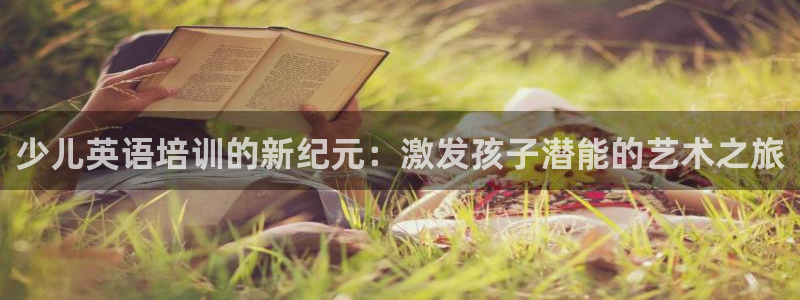 鸿运平台优惠