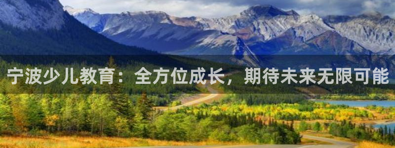 鸿运国际平台咋样
