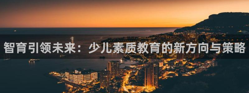 鸿运平台怎么赚钱
