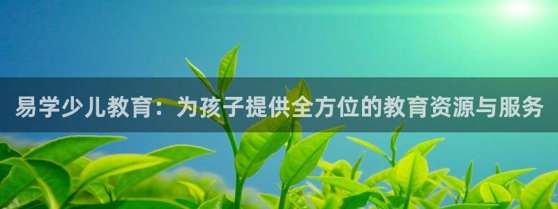 鸿运彩票平台登录