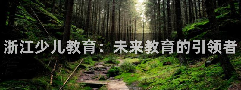 鸿运赌城线上平台