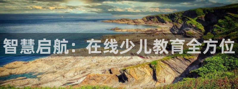 鸿运直播平台游戏