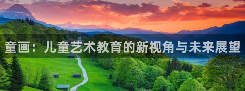 鸿运国际平台咋样