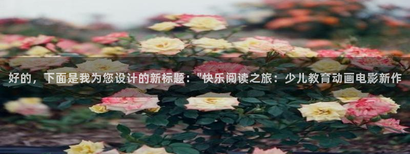 鸿运平台首页