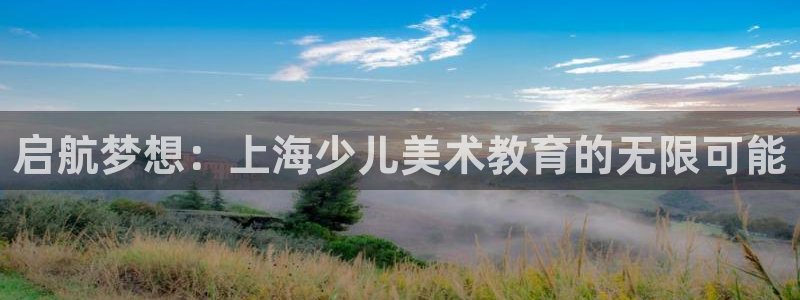 鸿运推广平台代理