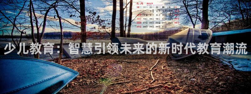 鸿运商滴管理平台