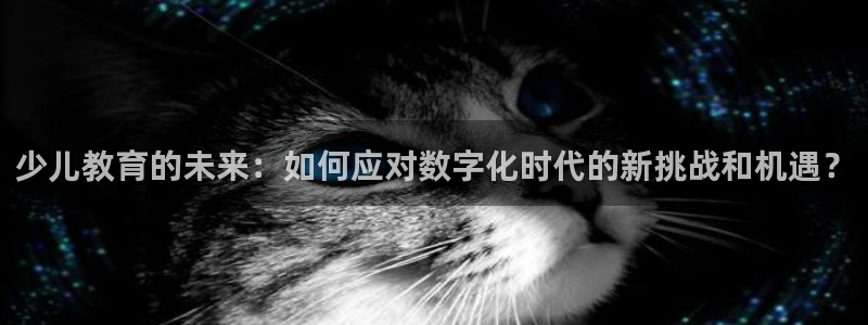 鸿运线上平台开户