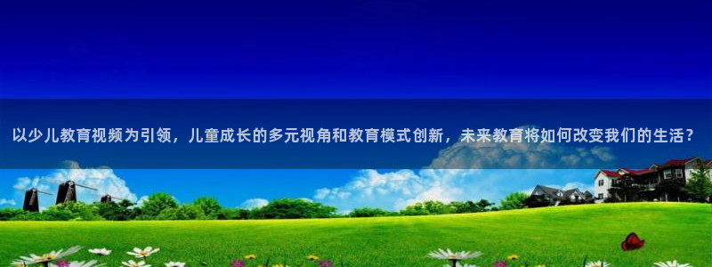 鸿运当头社交平台