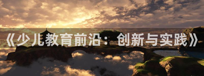 鸿运网平台是什么
