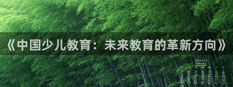 鸿运国际注册平台
