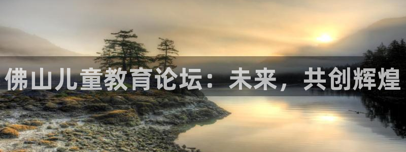 鸿运到平台兼职